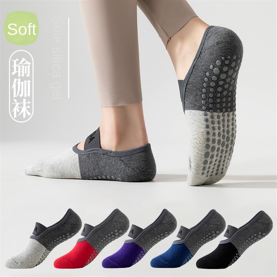 ถุงเท้าโยคะมืออาชีพข้ามพรมแดน  - Yoga Strap Cotton บทวิจารณ์และราคา