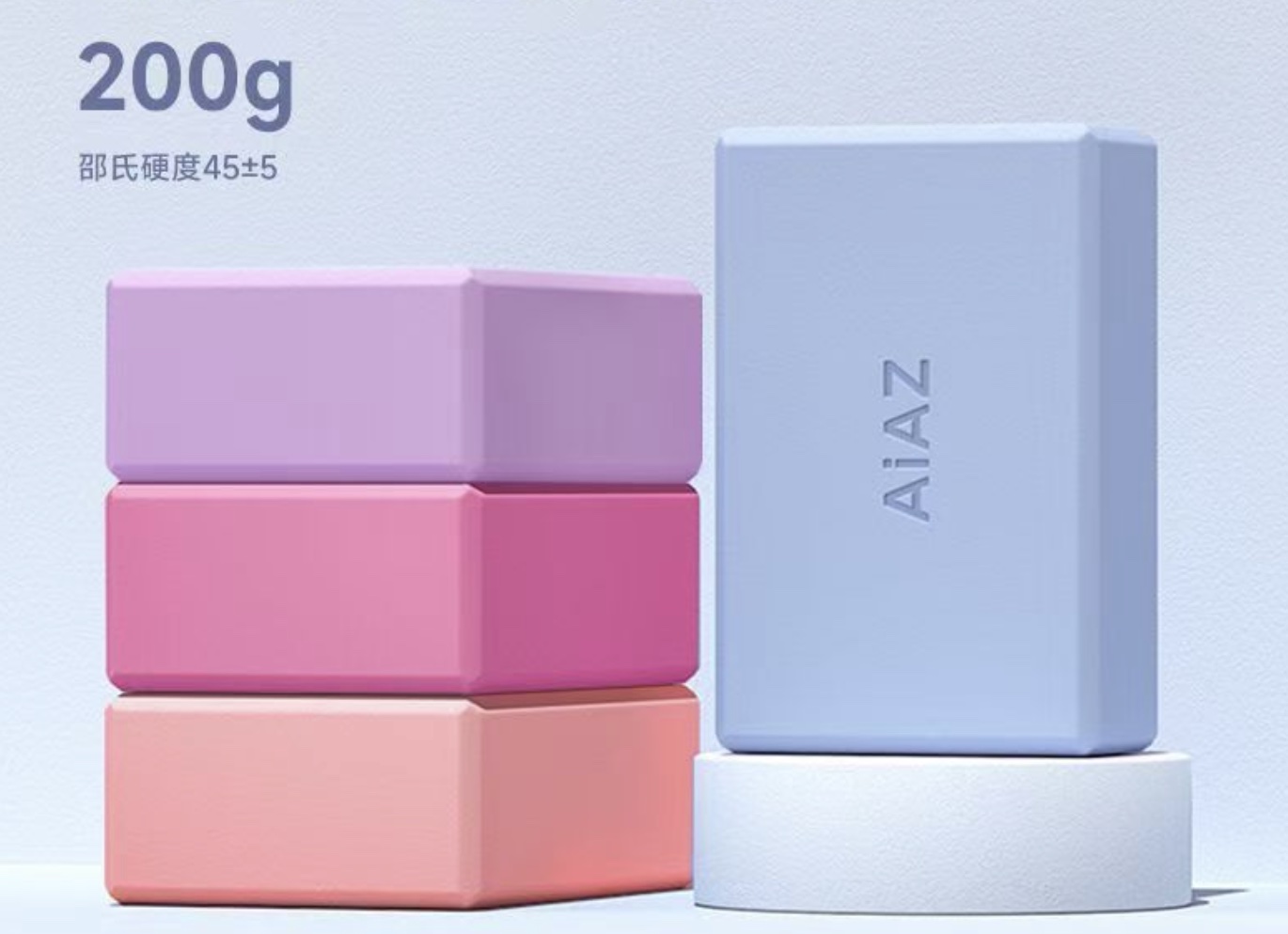 อิฐโยคะโฟม EVA สำหรับใช้ในบ้าน - Pilates Yoga Or บทวิจารณ์และราคา