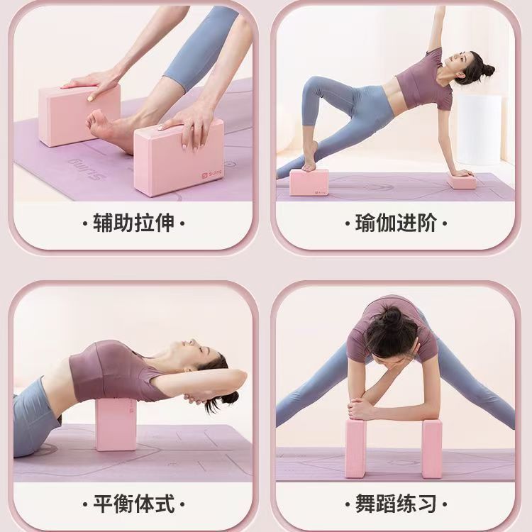อิฐโยคะโฟม EVA สำหรับใช้ในบ้าน - Pilates Yoga Or บทวิจารณ์และราคา